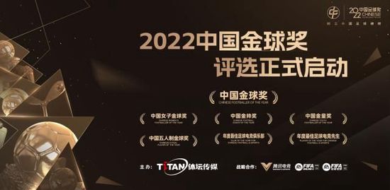 切尔西是欧超12家创世俱乐部之一，他们也是英超继曼联、曼城和热刺后，第四家就此事发布声明拒绝欧超的俱乐部。